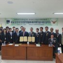 충청남도교통연수원 이미지