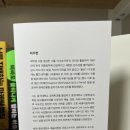 이층에서본거리 | 『이층에서 본 거리』 도서 리뷰｜다섯손가락 이두헌 노래글