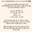 익산농장 | 익산 아이와 가볼만한곳 &#34;익산곤충체험학습장&#34;