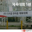 (주)한마음커뮤니케이션
