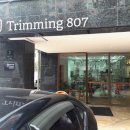 트리밍807 이미지