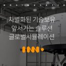 주식회사무진산업개발