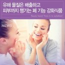 강화식품 이미지