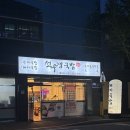 선우경순대 | 대구/동구/율하 순대국밥 맛집 [선우경 국밥]