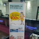 완도원네스리조트 이미지