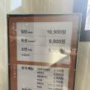두끼울산대점 네이버블로그