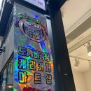 썬테크 이미지