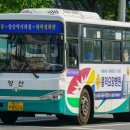 양산역 환승센터 이미지