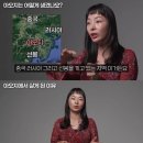 아오지에서 온 북한 여자 이미지