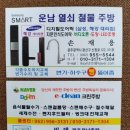 장성열쇠집 이미지