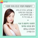 미라인의원 이미지