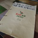 목동농장 이미지