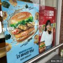 롯데리아 인천백운점 | 롯데리아 신상 통새우 크런KIM 버거 신메뉴 크런킴 우이락 고추튀김 후기 가격 칼로리