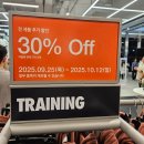롯데웰푸드(주) 롯데아울렛 파주점 | 파주 롯데아울렛 나이키 세일 기간 꿀템찾는 방법