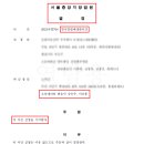 법률사무소정심정행 이미지