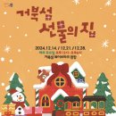 시흥집 이미지