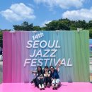 더블유제이푸드 | 서울재즈페스티벌(서재페) 2022 후기, 준비물