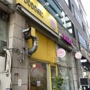 안산 고잔동 도시락케이크 도도리케이크 픽업 후기