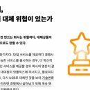 빅파이그룹 이미지