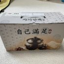 로마딜리버리 이미지