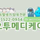 김해메디케어 이미지