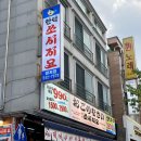 대전 관저동 술집 생맥주 1900원 저렴한 안주 가성비 넘치는, 쏘시지요 관저점