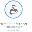 오티콘보청기 경기광주점 이미지