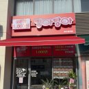 웅천로L 네이버블로그
