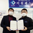 이원페스 이미지