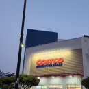 (주)코스트코광명점