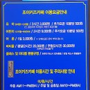 오학자동차 | 여주 오학 조이키즈카페 방문후기