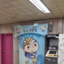 진사또2 이미지
