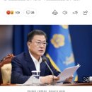 [속보]文, 차기 한은총재에 이창용 IMF 아시아태평양 담당 국장 내정 이미지