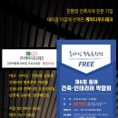 인테리어케이디 이미지