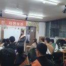 11월 중 환경안전, CCTV통합관제 순찰봉사 진행 이미지