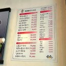 백년불고기물갈비 티스토리