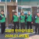 상갈경로당 이미지