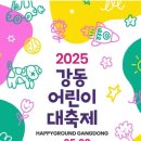 킹온가족놀이터 이미지