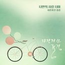 내일맑음 이미지