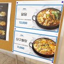 금돈김치마을 이미지