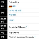 필립디자인 이미지