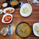 한경대학교 직원식당 이미지