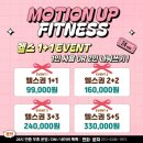 바디업피티 | 남포동피티 남포동헬스장 모션업 피트니스 남포동점 에서 피티 찐찐후기