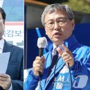 선관위 주최 TV 토론 '조전혁'만 참석 대상…정근식 "편파 토론" 이미지