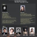 Sing Sing Sing 콘서트 이미지