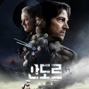 안도르