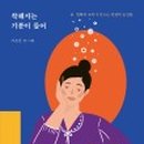 독서레시피북 만들기 이미지