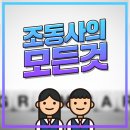지니플러스학원 - 성동구 행당로 84 | 지니플러스학원