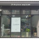 공작소짓다