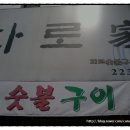 언젠家(가) 이미지